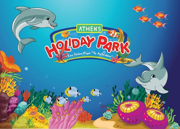 Athens Holiday Park στα Αηδονάκια