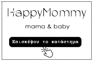 happymommy-episkepsoutokatastima