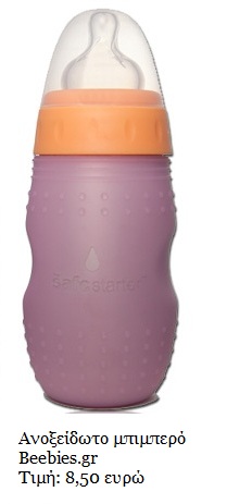 Kid-Basix-Safe-Starter-5oz-mauve