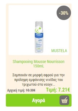 mustela sampoo