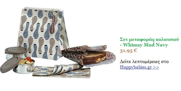 set-metaforas-fagito-hh