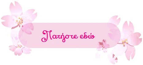 button pink sakura big