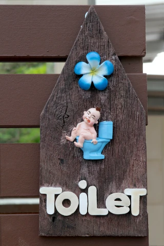 Δημόσιες τουαλέτες