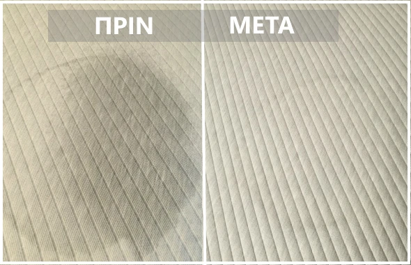 Πως θα καθαρίσετε τα ούρα από το στρώμα