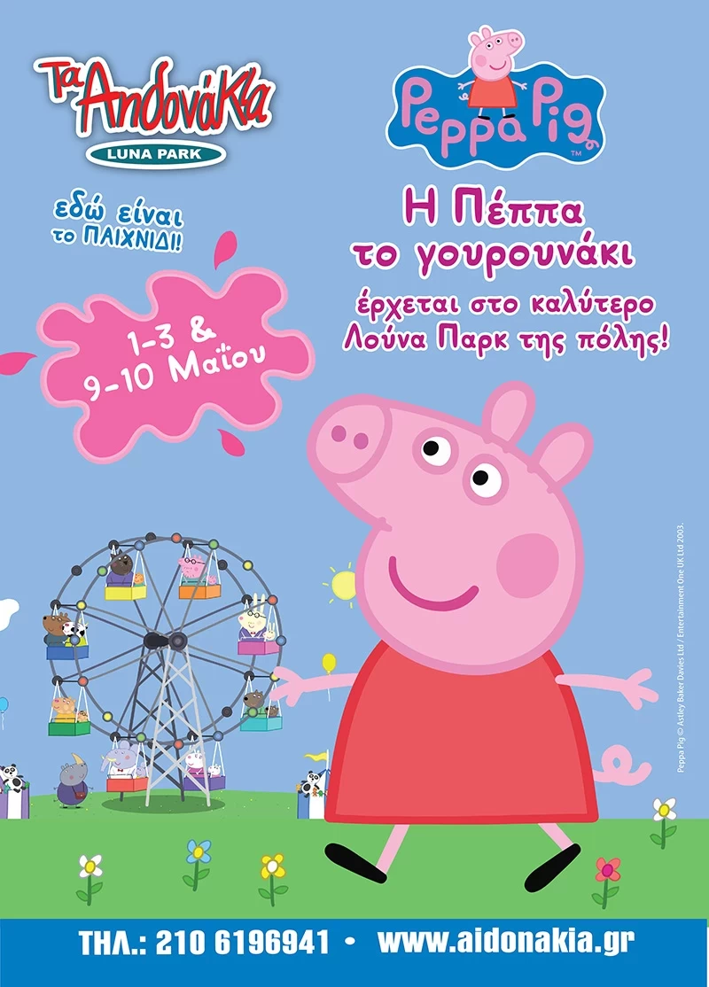 PEPPA 50x70 sketi-01