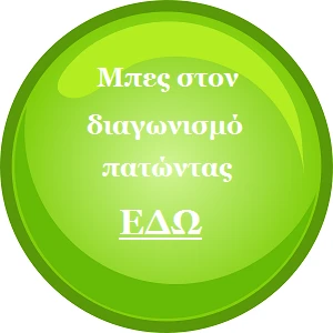 circbutton