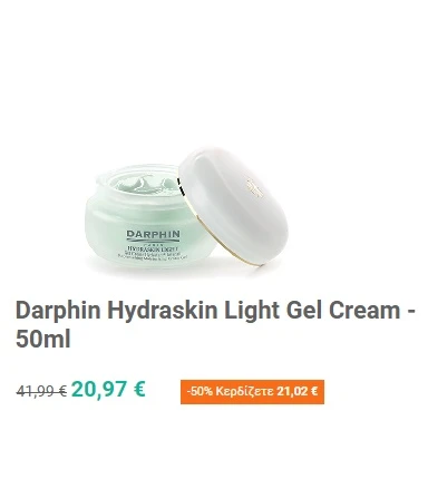 product zoom HYDRASKIN LIGHT D0CM010001 1006