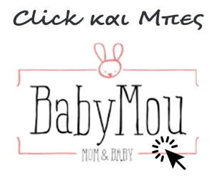 babymou-click