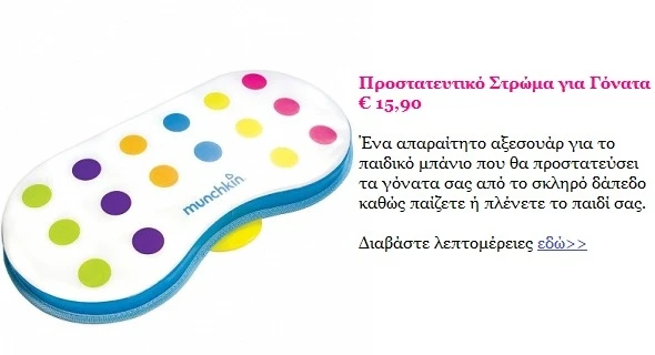 prostasia-gonata-bg-2